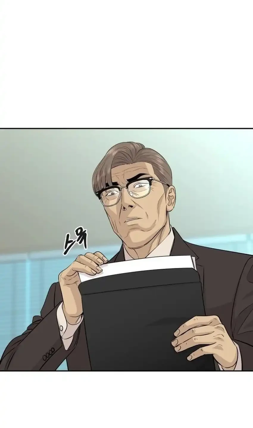 Genius Grandson of the Loan Shark King Chapter 116 - halaman 56