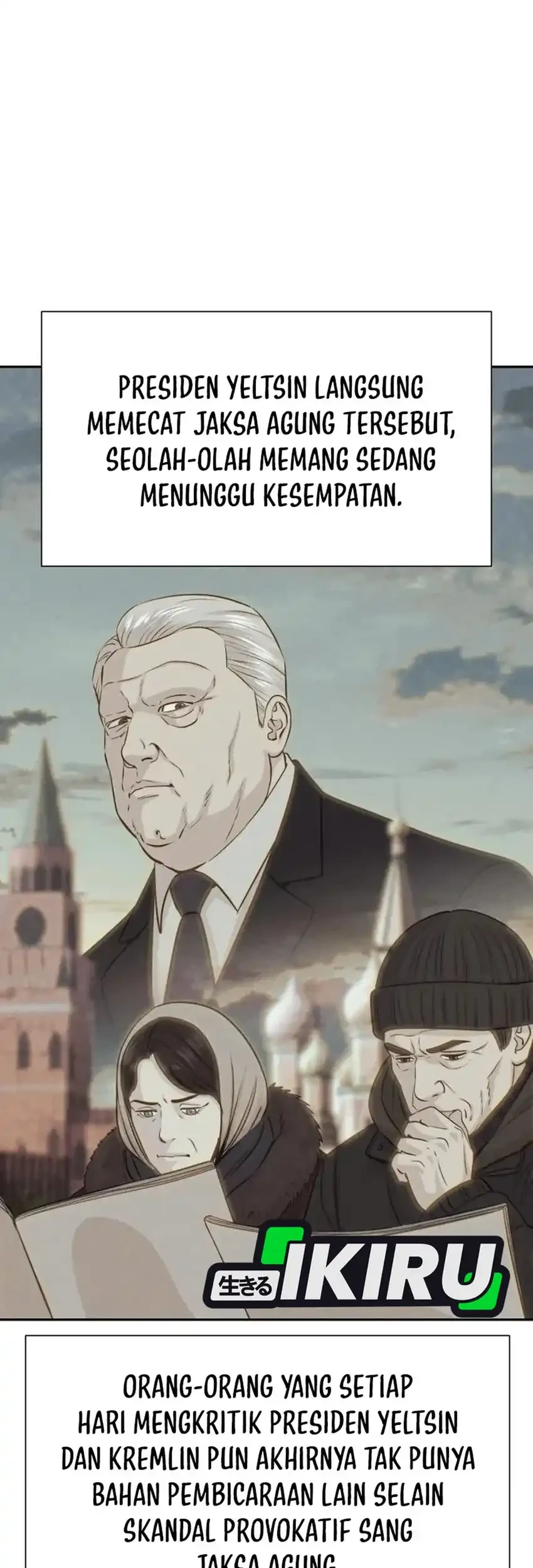 Genius Grandson of the Loan Shark King Chapter 117 - halaman 10