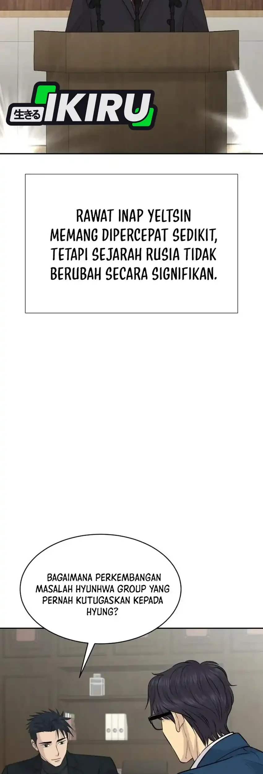 Genius Grandson of the Loan Shark King Chapter 117 - halaman 12
