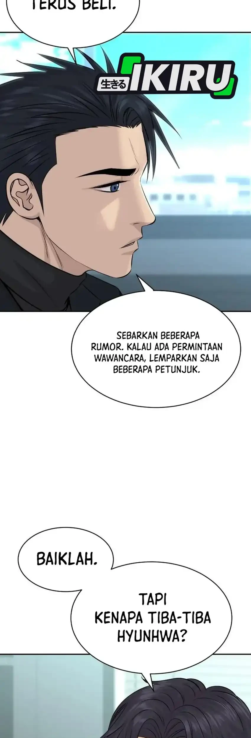 Genius Grandson of the Loan Shark King Chapter 117 - halaman 14