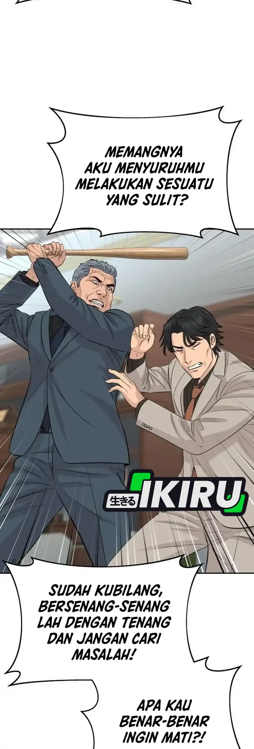 Genius Grandson of the Loan Shark King Chapter 117 - halaman 50