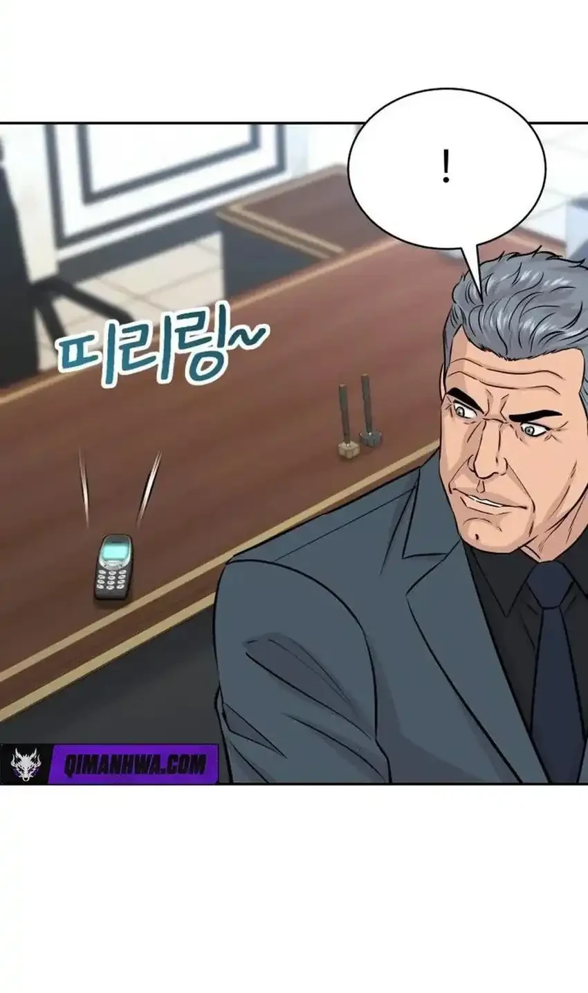 Genius Grandson of the Loan Shark King Chapter 117 - halaman 61