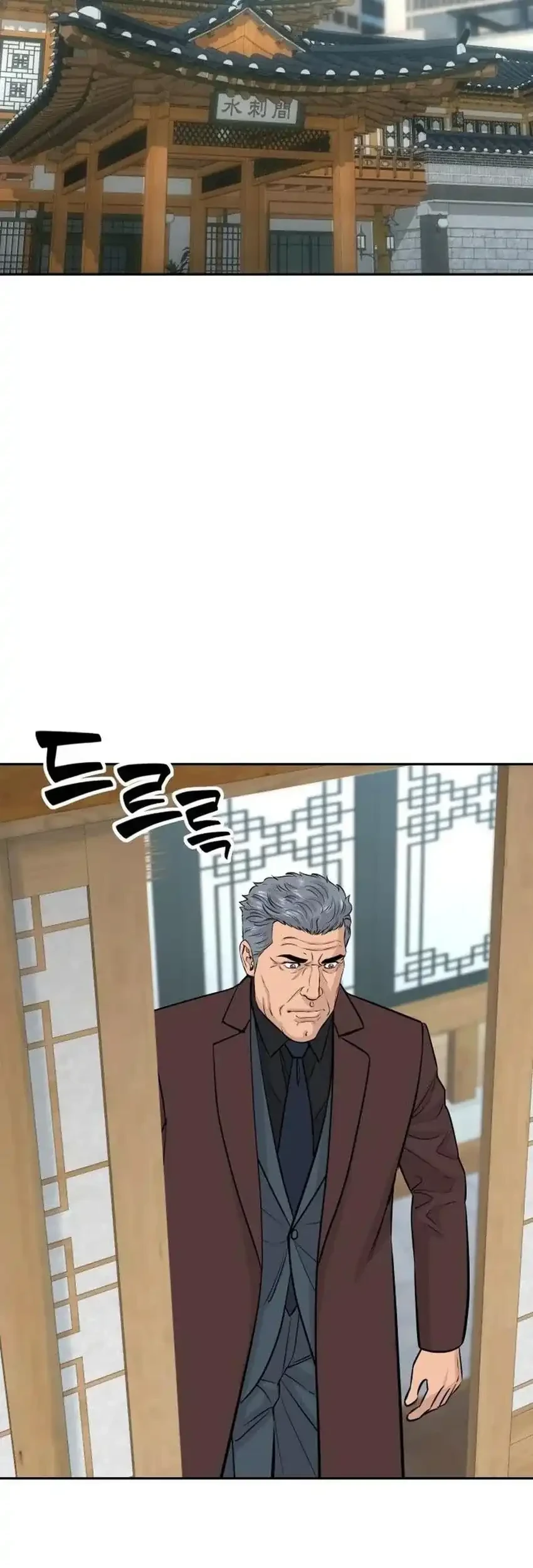 Genius Grandson of the Loan Shark King Chapter 117 - halaman 66