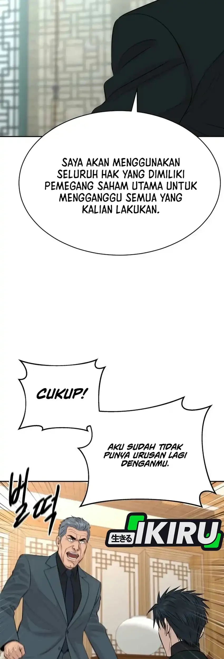 Genius Grandson of the Loan Shark King Chapter 118 - halaman 14