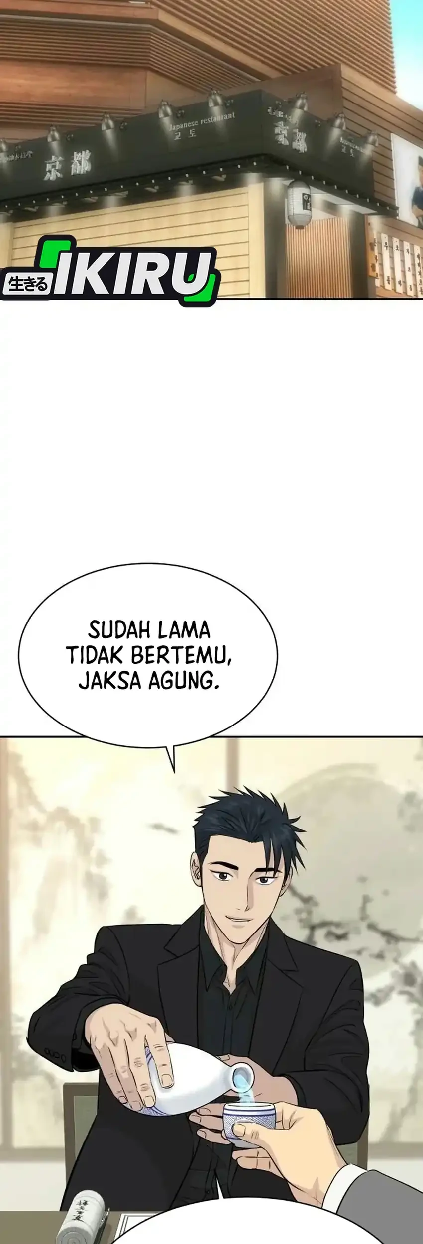 Genius Grandson of the Loan Shark King Chapter 118 - halaman 46