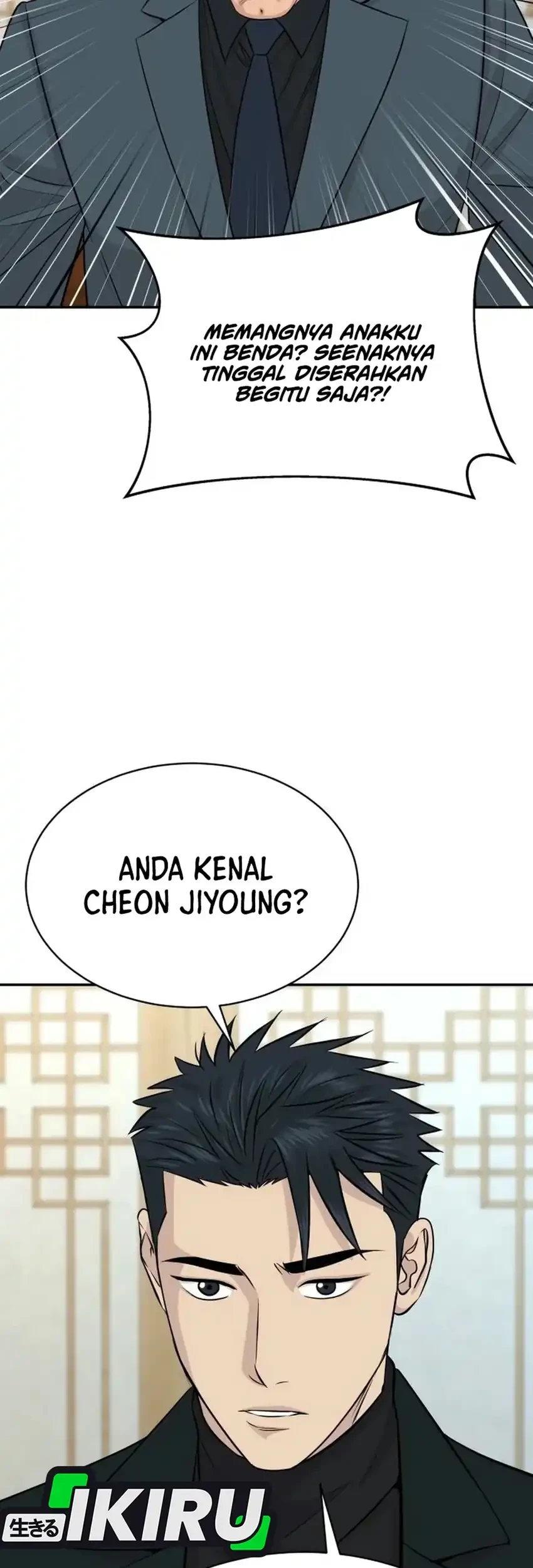 Genius Grandson of the Loan Shark King Chapter 118 - halaman 5