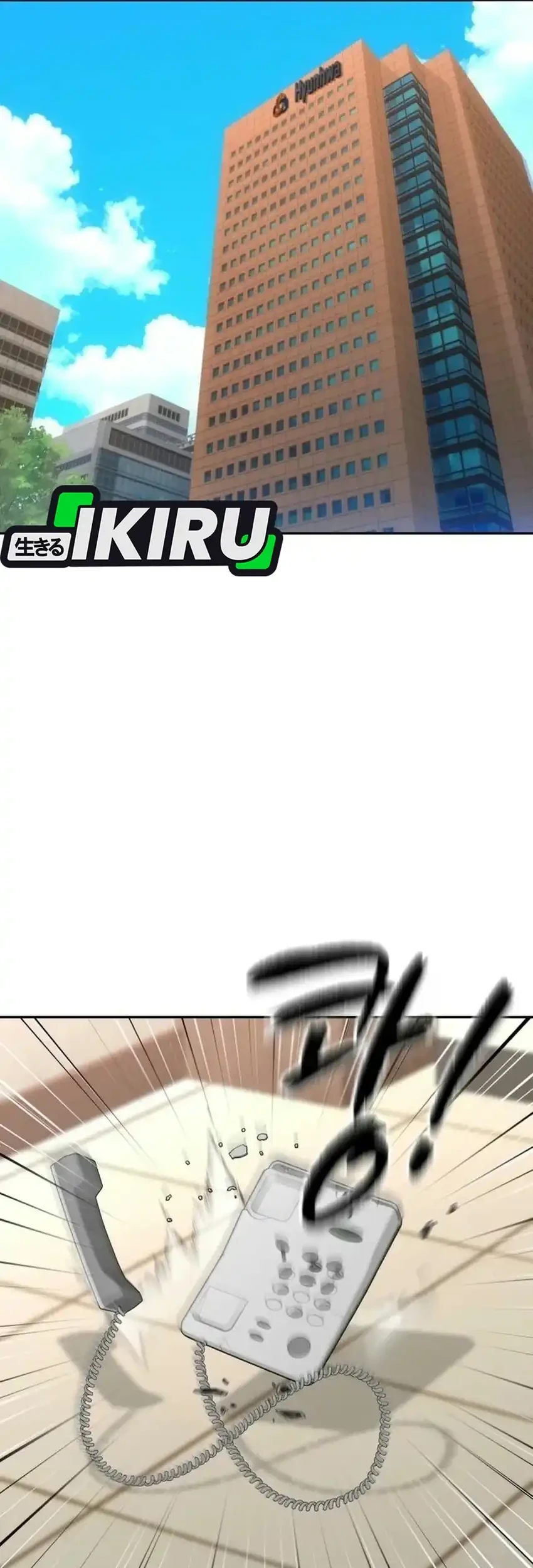 Genius Grandson of the Loan Shark King Chapter 118 - halaman 64