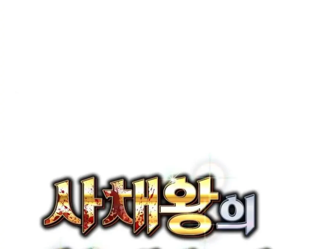 Genius Grandson of the Loan Shark King Chapter 16 - halaman 8