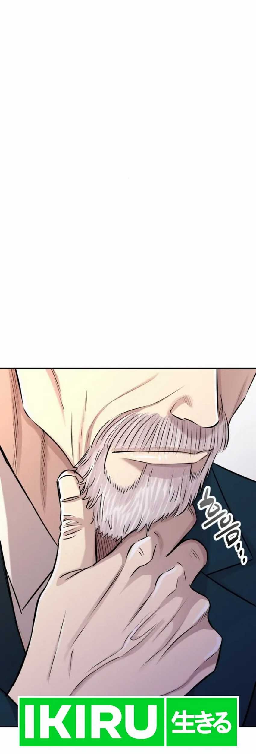 Genius Grandson of the Loan Shark King Chapter 22 - halaman 73