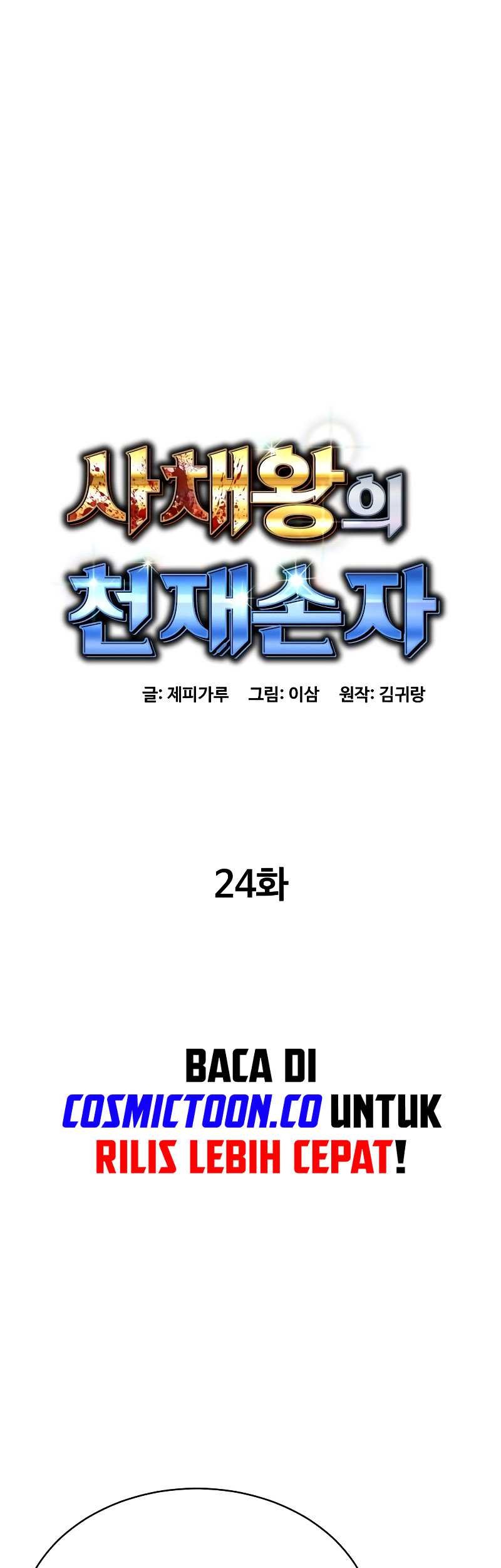Genius Grandson of the Loan Shark King Chapter 24 - halaman 20