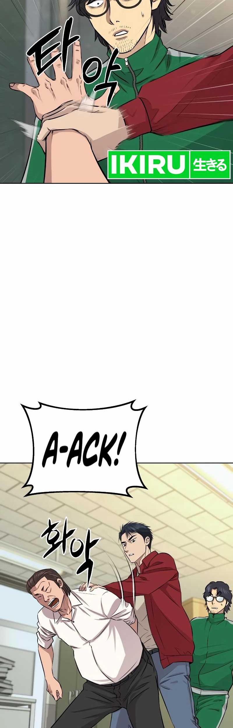 Genius Grandson of the Loan Shark King Chapter 26 - halaman 11