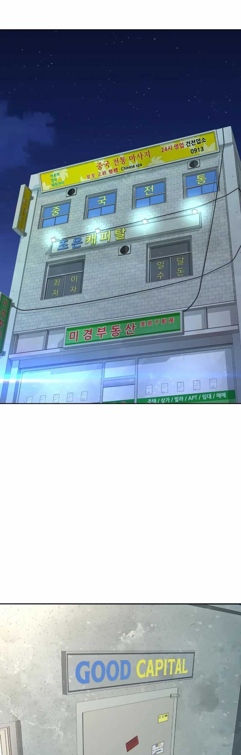 Genius Grandson of the Loan Shark King Chapter 26 - halaman 3