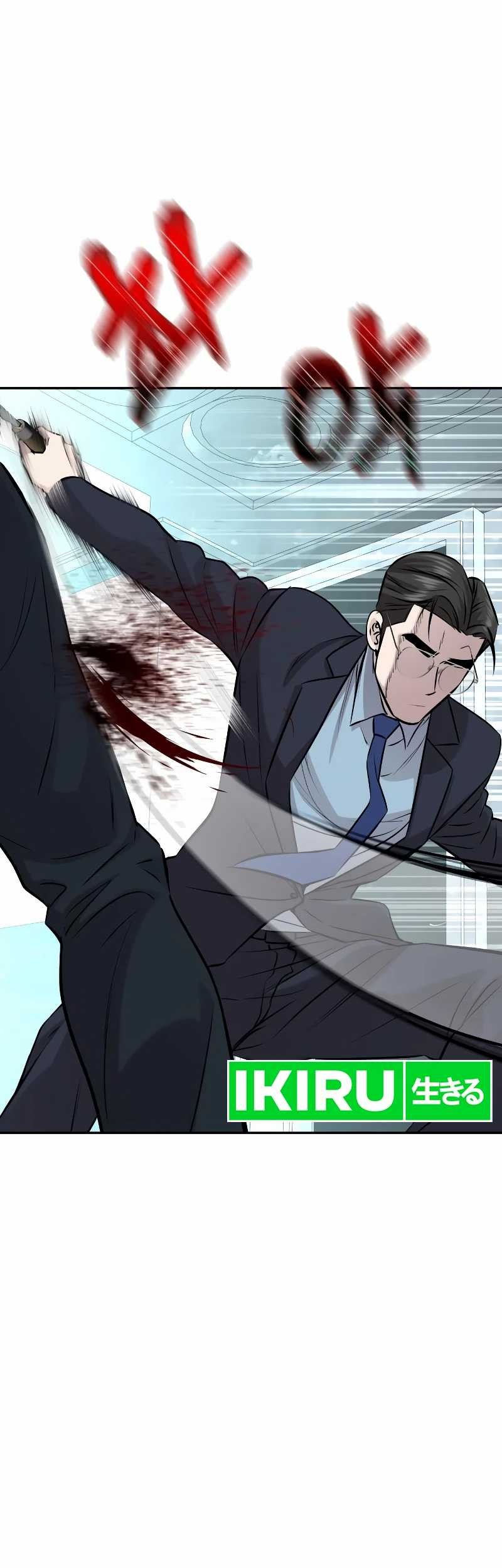 Genius Grandson of the Loan Shark King Chapter 29 - halaman 25