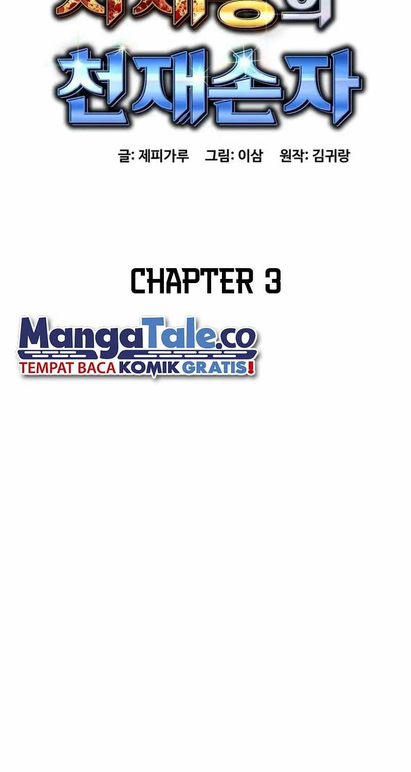 Genius Grandson of the Loan Shark King Chapter 3 - halaman 13