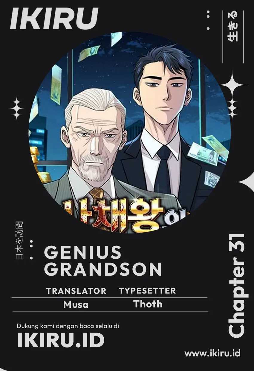 Genius Grandson of the Loan Shark King Chapter 31 - halaman 1