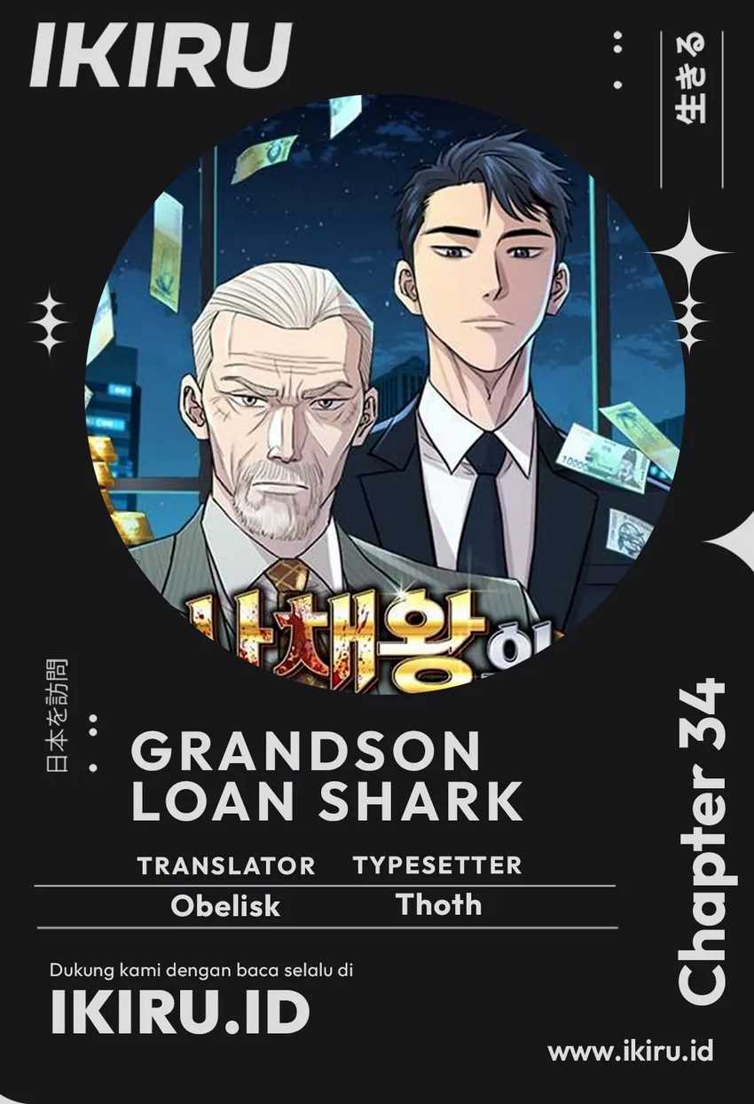 Genius Grandson of the Loan Shark King Chapter 34 - halaman 1