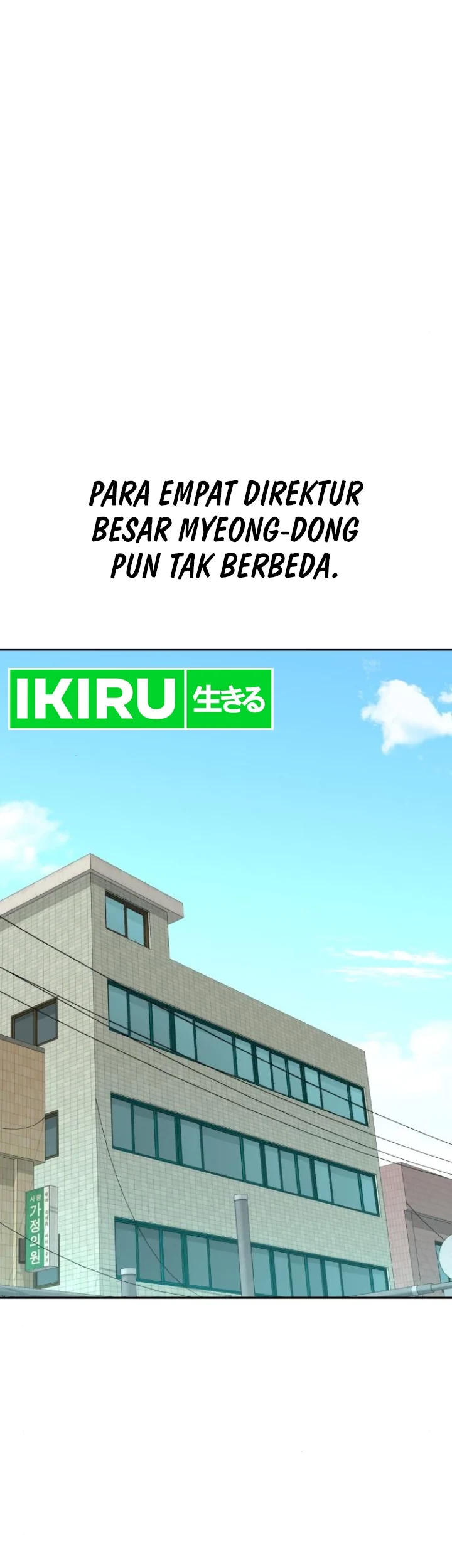 Genius Grandson of the Loan Shark King Chapter 35 - halaman 4