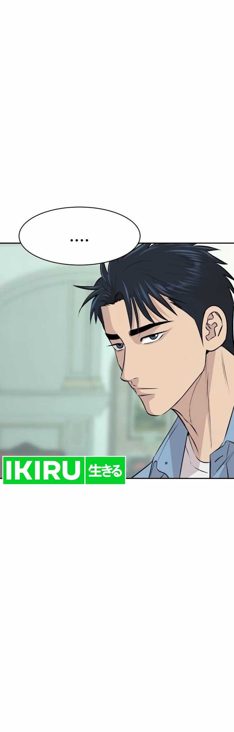 Genius Grandson of the Loan Shark King Chapter 38 - halaman 60