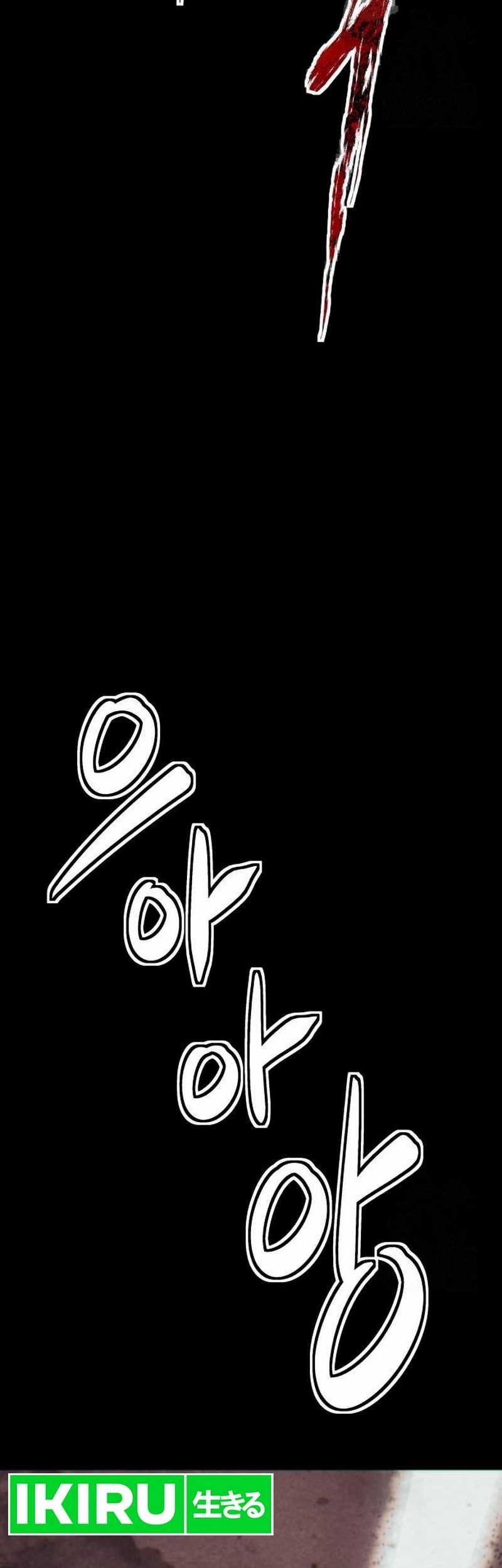Genius Grandson of the Loan Shark King Chapter 38 - halaman 76