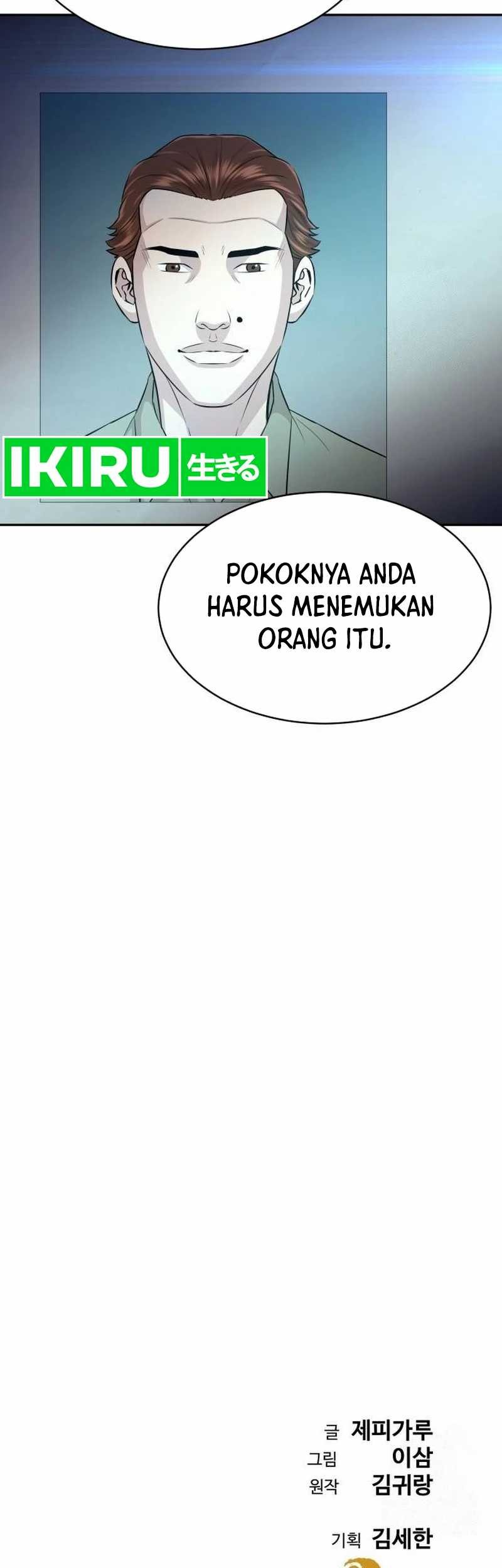 Genius Grandson of the Loan Shark King Chapter 38 - halaman 90