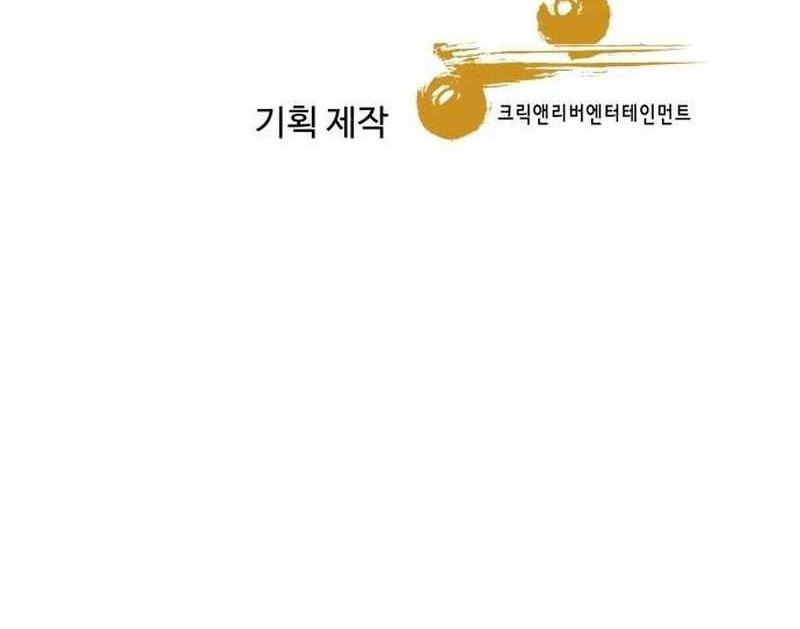 Genius Grandson of the Loan Shark King Chapter 38 - halaman 91