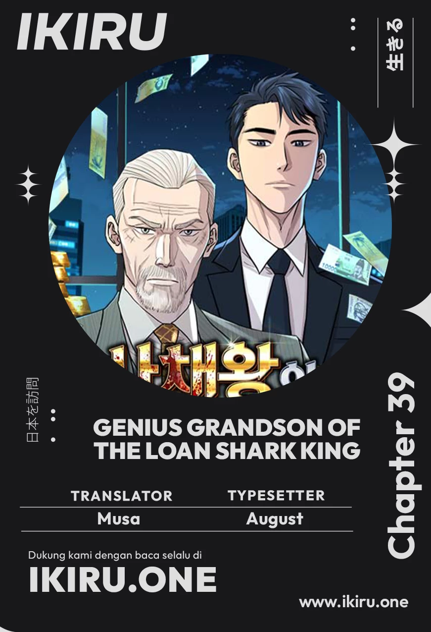 Genius Grandson of the Loan Shark King Chapter 39 - halaman 1
