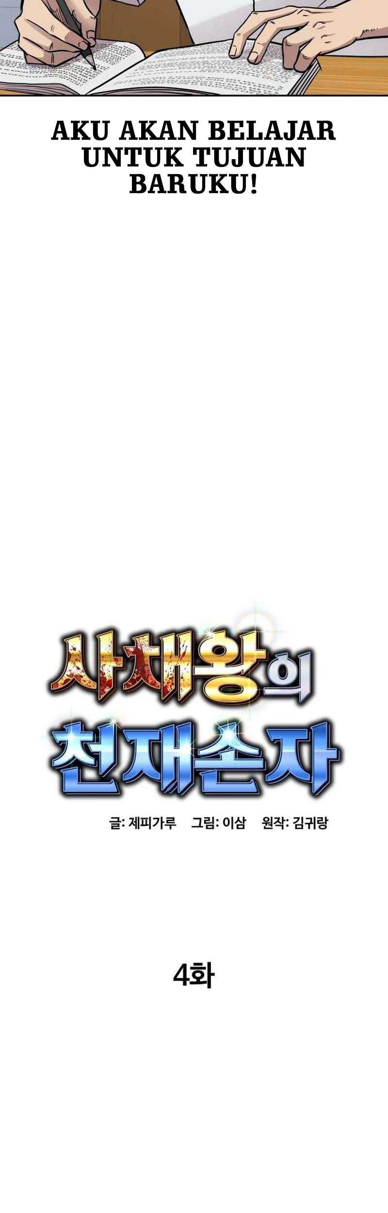 Genius Grandson of the Loan Shark King Chapter 4 - halaman 24