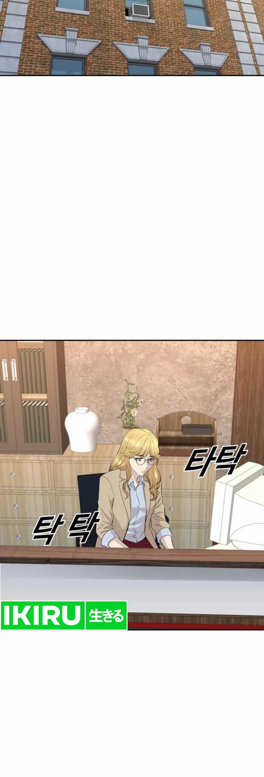 Genius Grandson of the Loan Shark King Chapter 41 - halaman 2