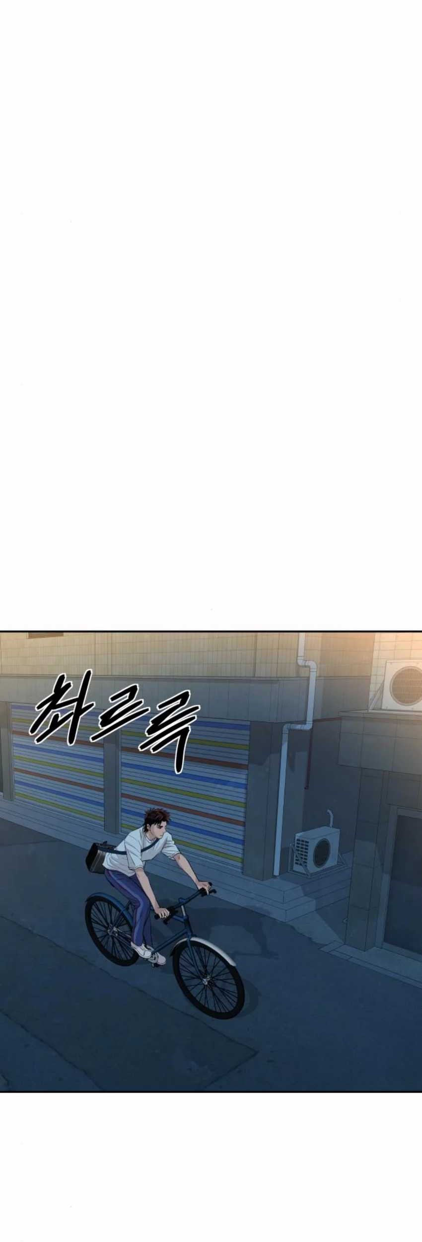 Genius Grandson of the Loan Shark King Chapter 42 - halaman 38