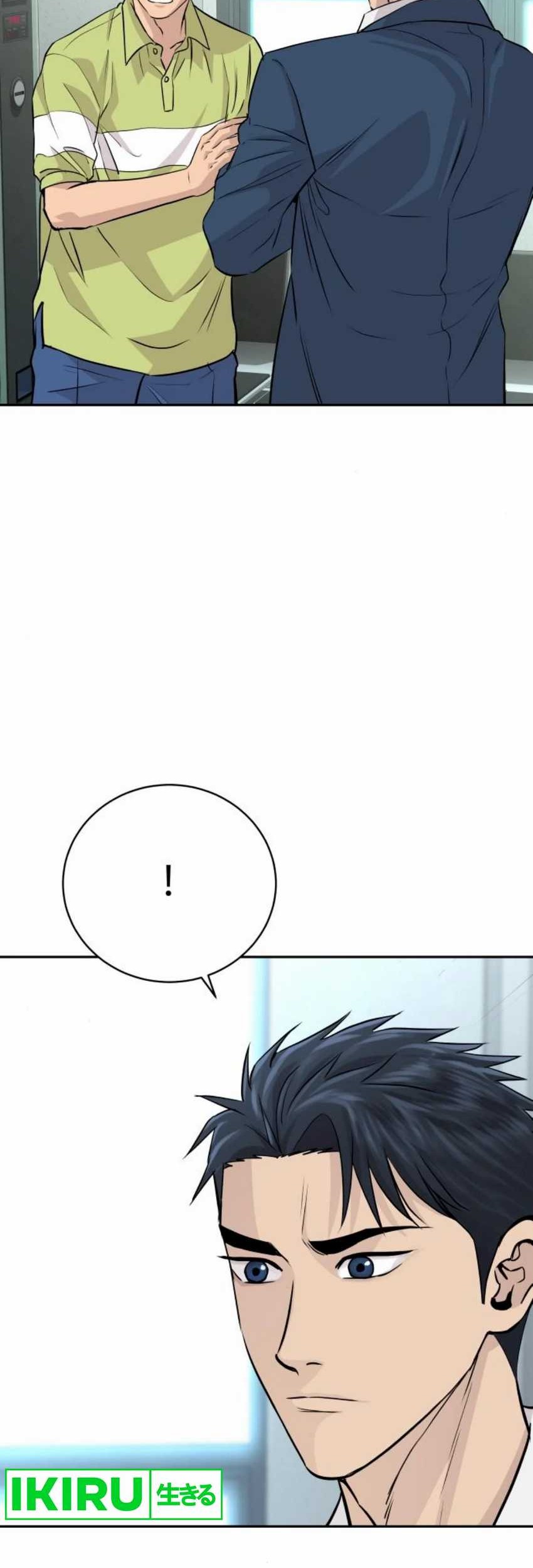 Genius Grandson of the Loan Shark King Chapter 42 - halaman 72