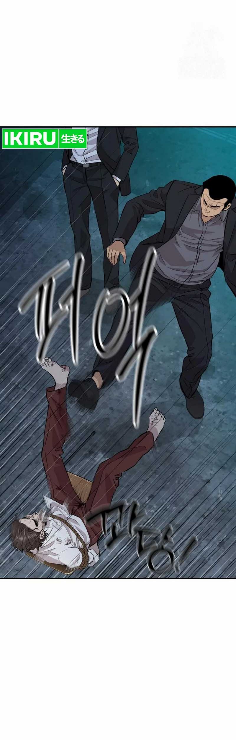 Genius Grandson of the Loan Shark King Chapter 44 - halaman 45
