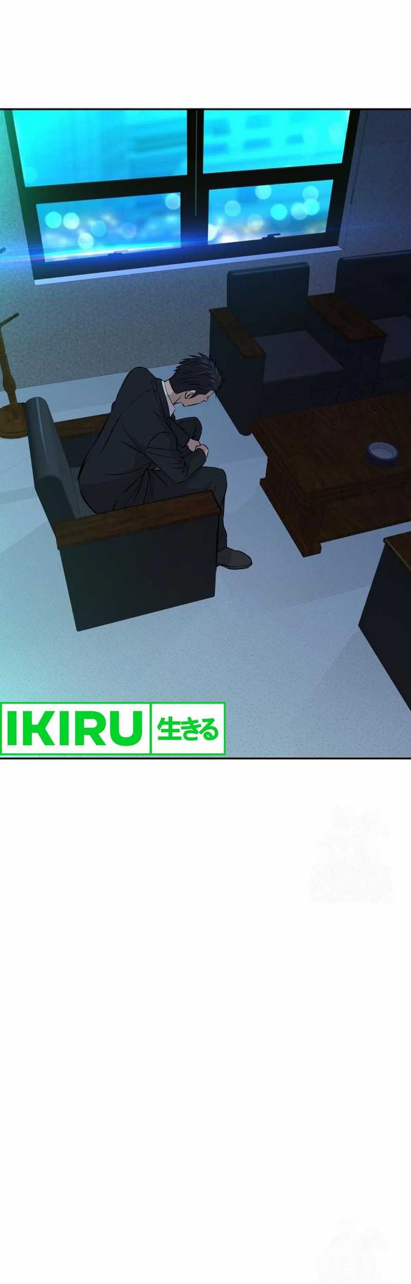 Genius Grandson of the Loan Shark King Chapter 44 - halaman 67