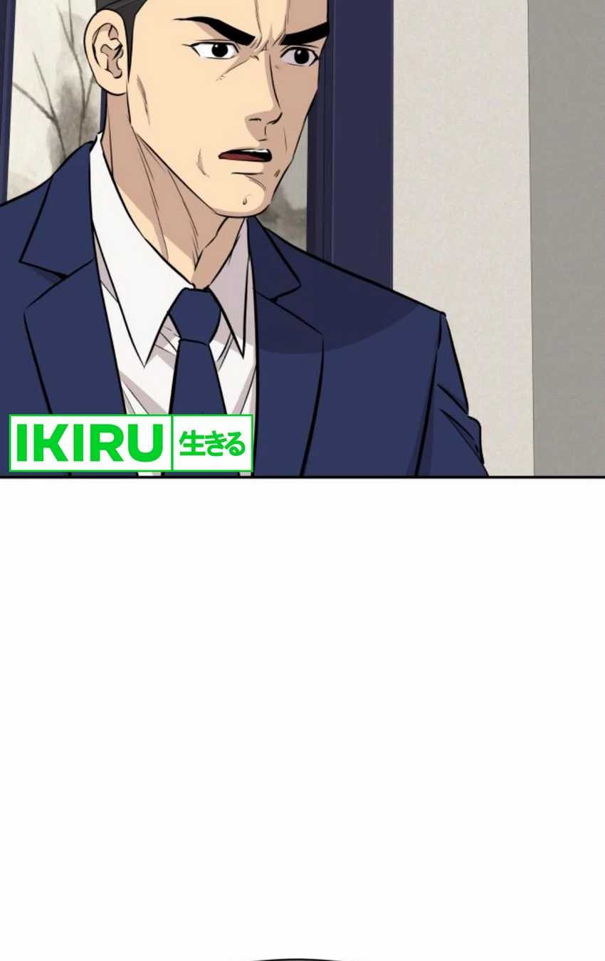 Genius Grandson of the Loan Shark King Chapter 45 - halaman 55