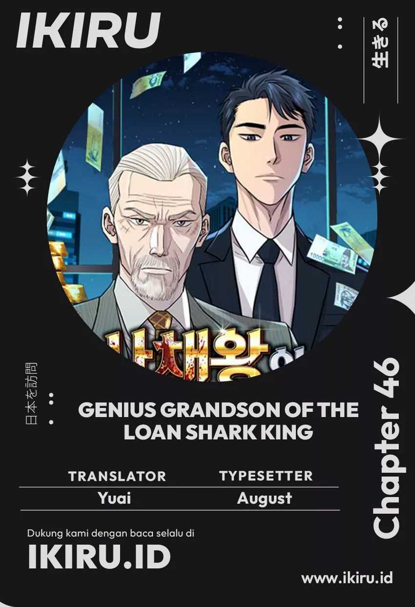 Genius Grandson of the Loan Shark King Chapter 46 - halaman 1