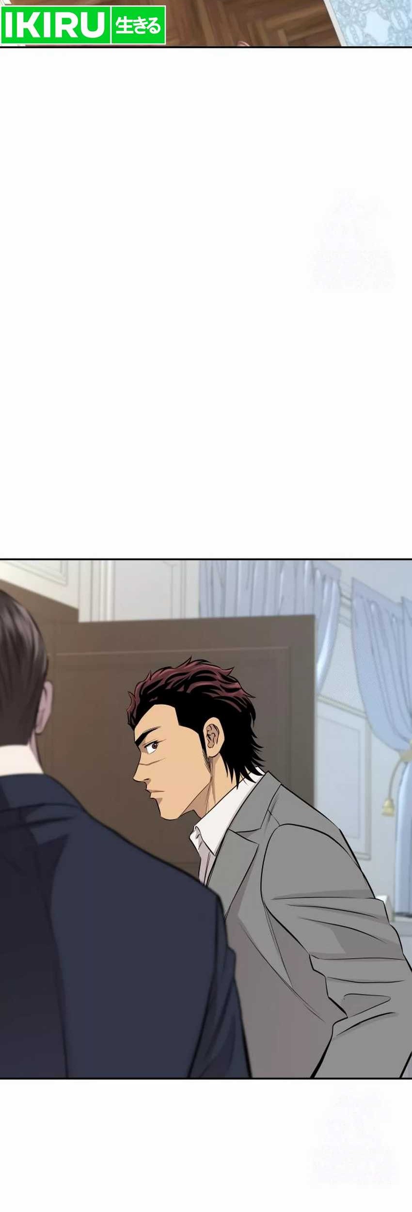 Genius Grandson of the Loan Shark King Chapter 46 - halaman 65