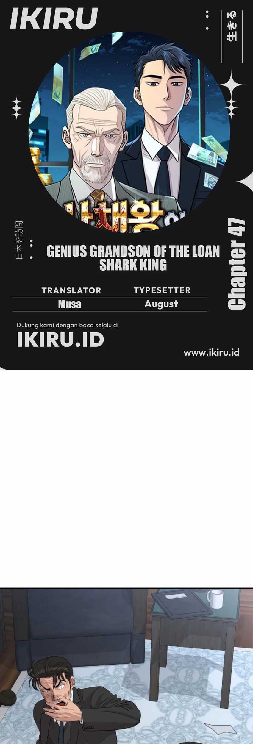 Genius Grandson of the Loan Shark King Chapter 47 - halaman 1
