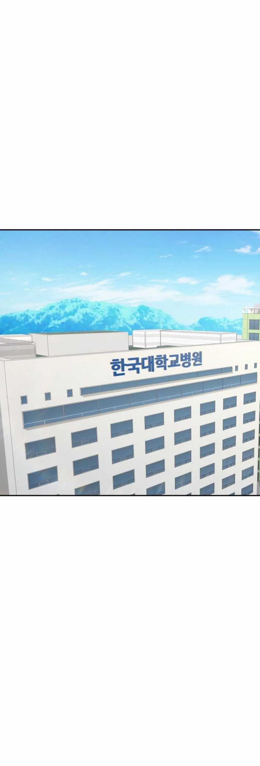 Genius Grandson of the Loan Shark King Chapter 47 - halaman 29