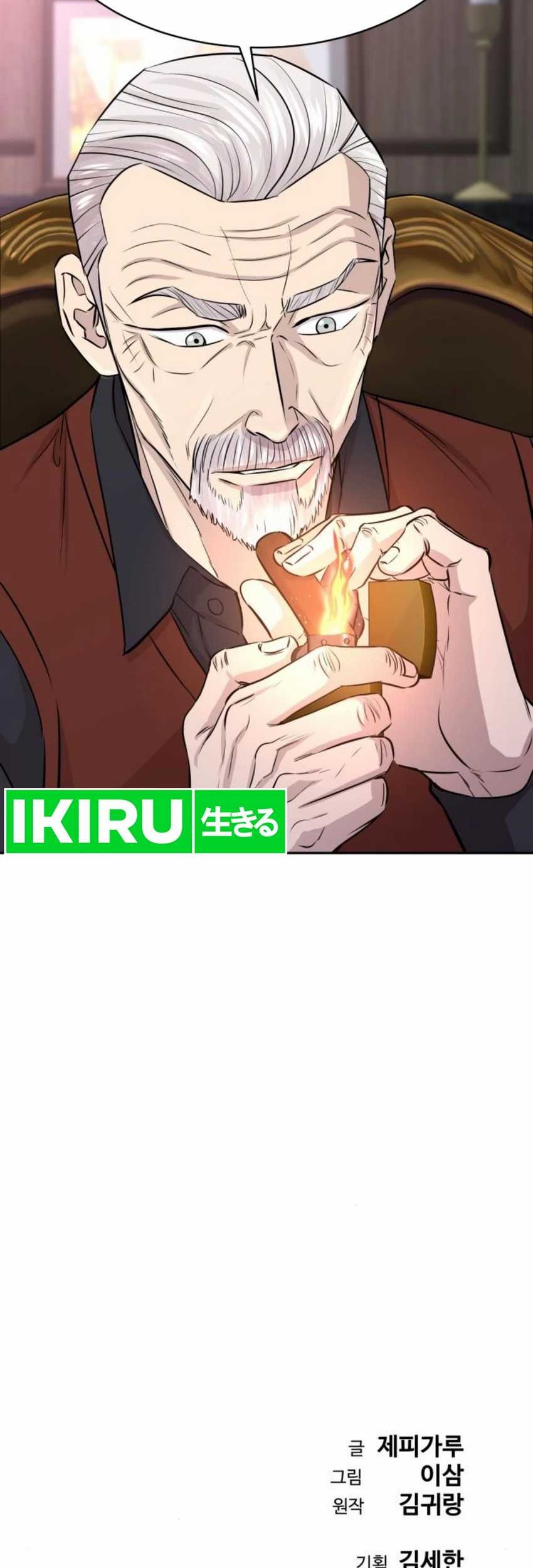 Genius Grandson of the Loan Shark King Chapter 47 - halaman 83