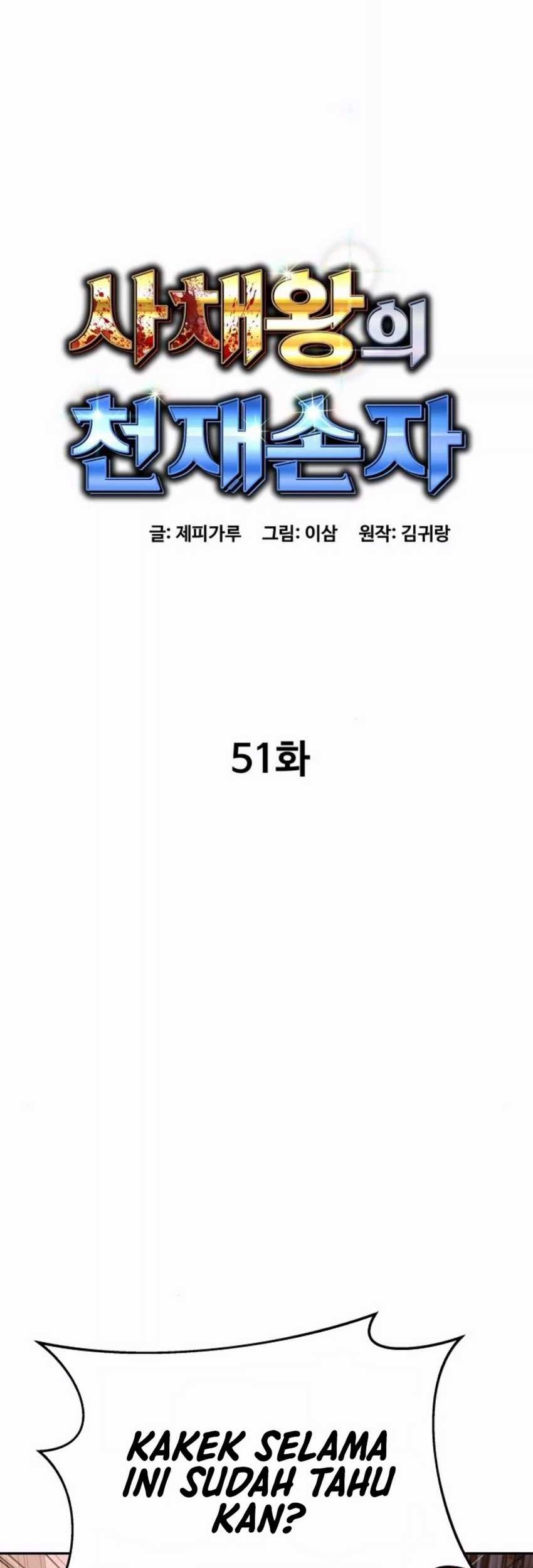 Genius Grandson of the Loan Shark King Chapter 51 - halaman 13
