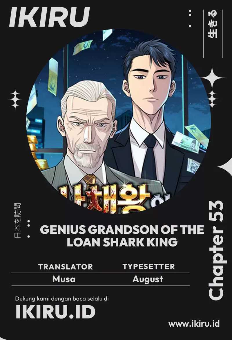 Genius Grandson of the Loan Shark King Chapter 53 - halaman 1