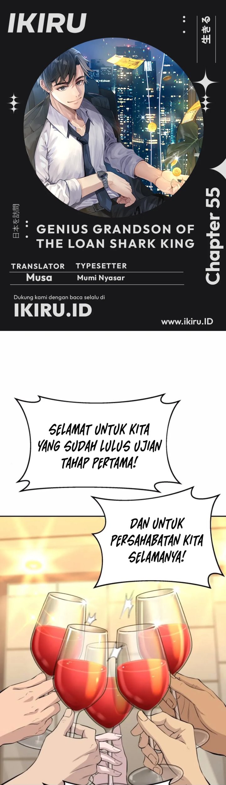 Genius Grandson of the Loan Shark King Chapter 55 - halaman 1