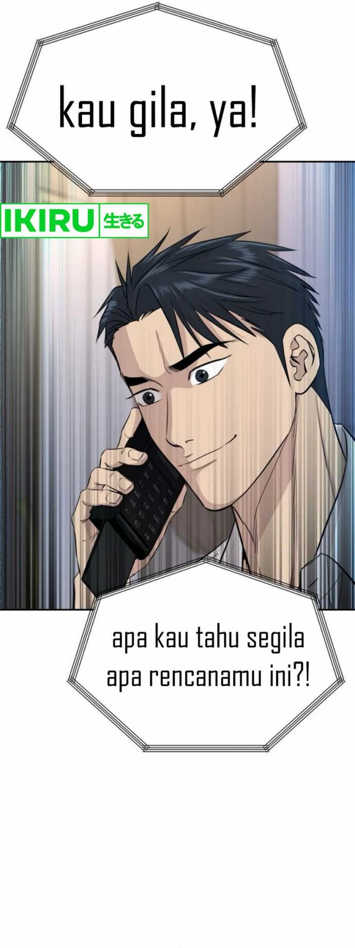 Genius Grandson of the Loan Shark King Chapter 56 - halaman 92