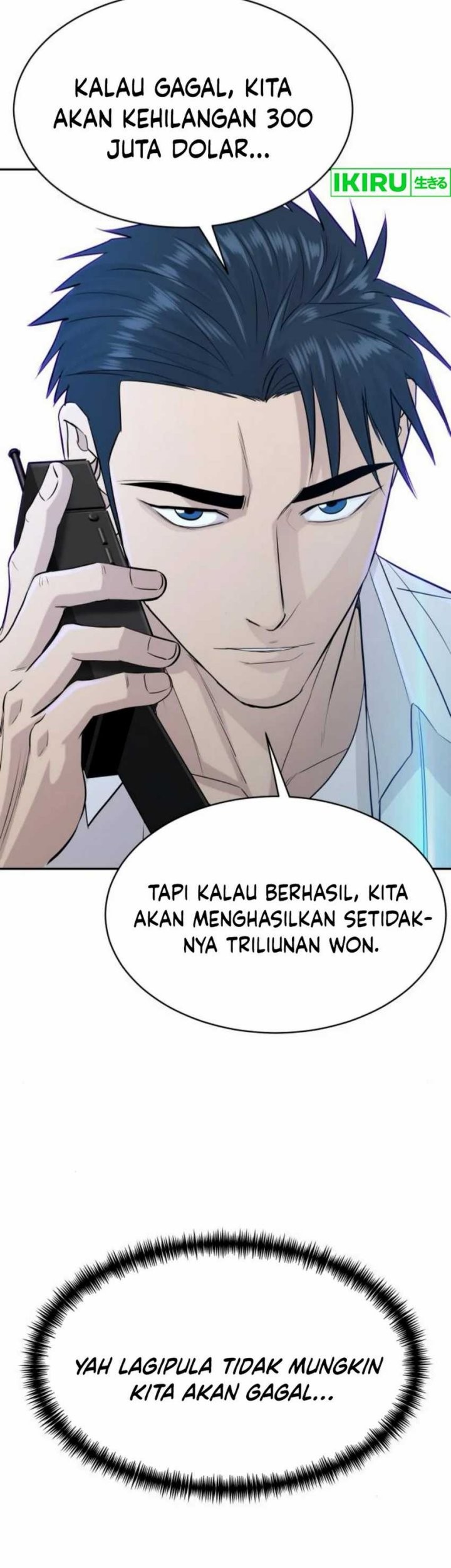 Genius Grandson of the Loan Shark King Chapter 56 - halaman 94