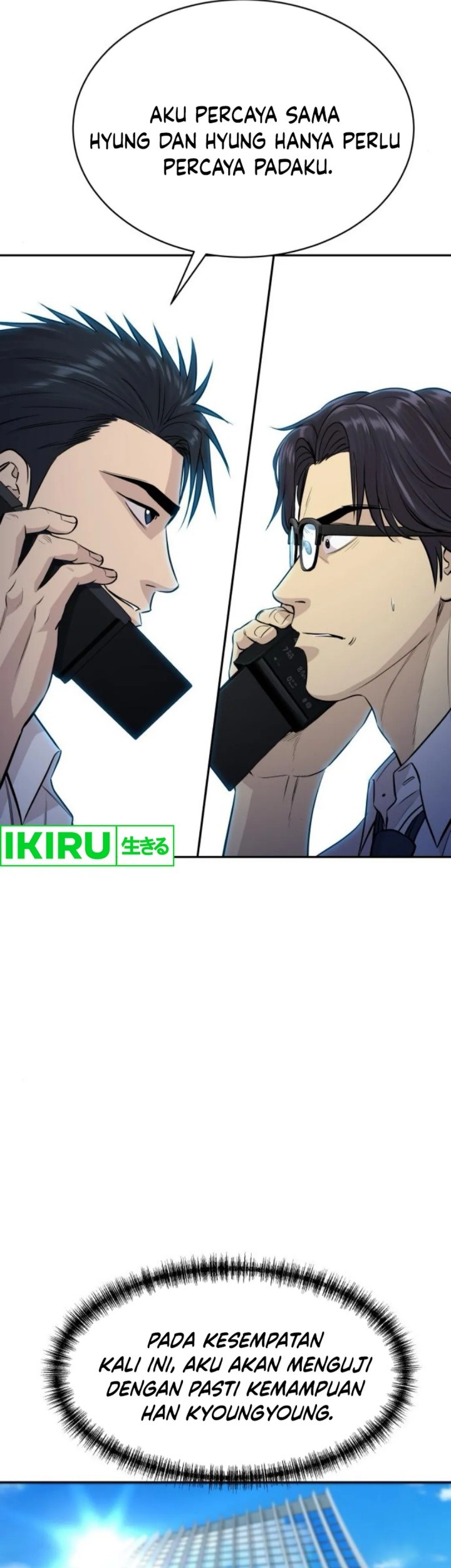 Genius Grandson of the Loan Shark King Chapter 57 - halaman 12