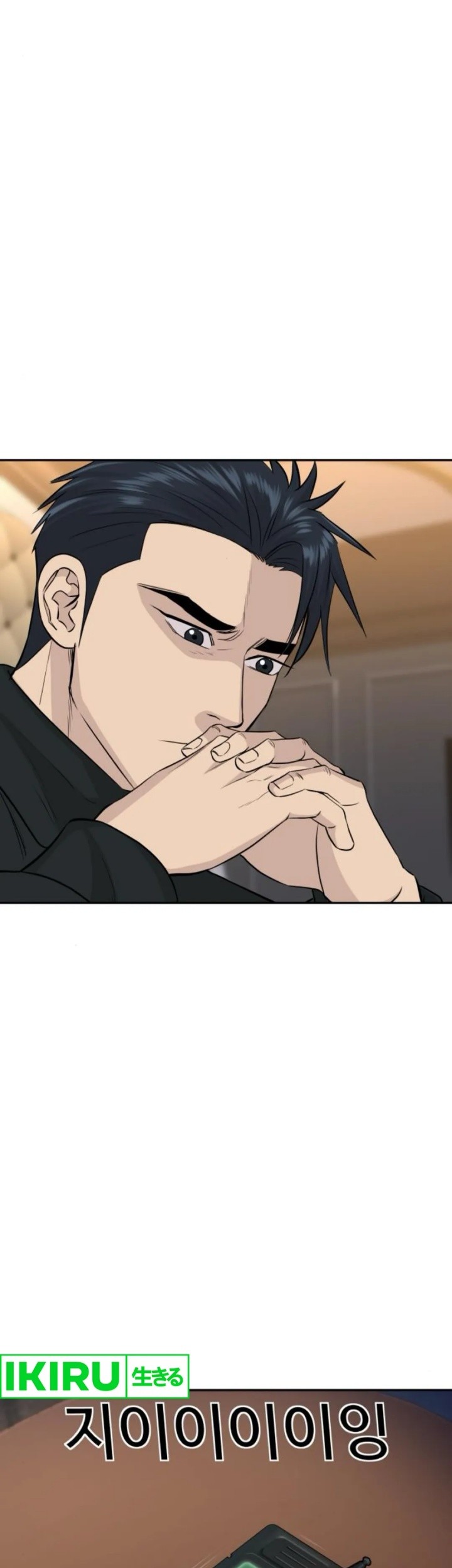 Genius Grandson of the Loan Shark King Chapter 57 - halaman 62