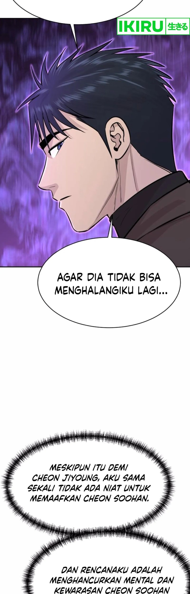 Genius Grandson of the Loan Shark King Chapter 58 - halaman 71