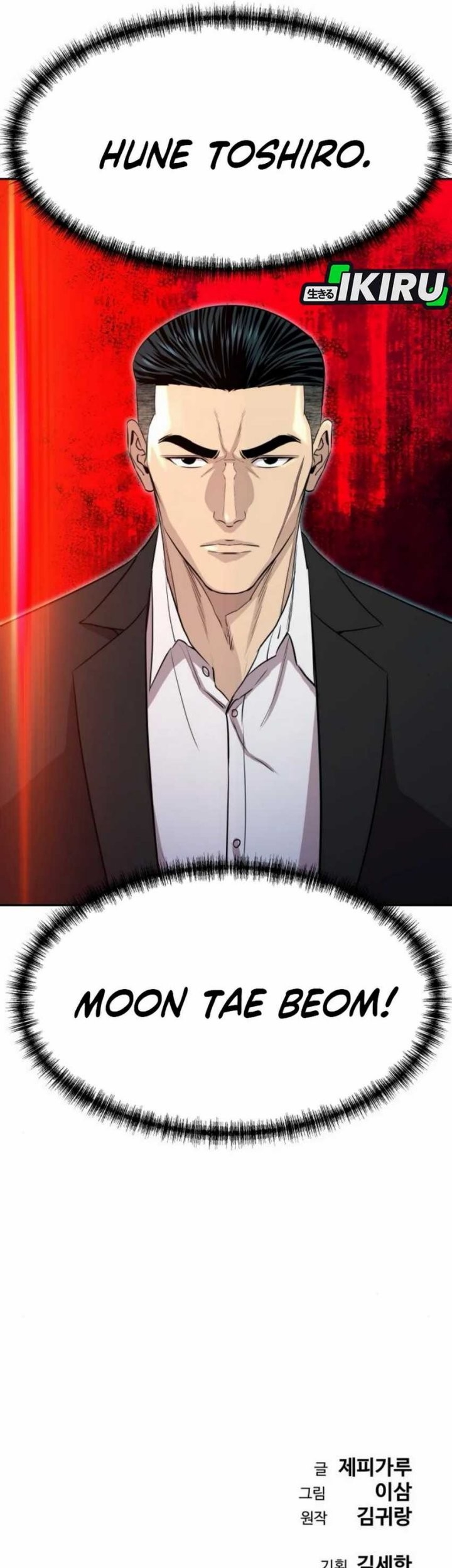 Genius Grandson of the Loan Shark King Chapter 59 - halaman 90