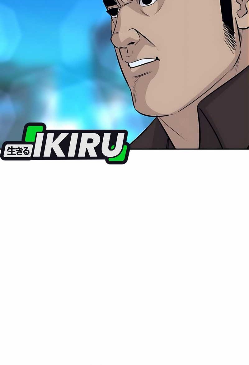 Genius Grandson of the Loan Shark King Chapter 60 - halaman 76