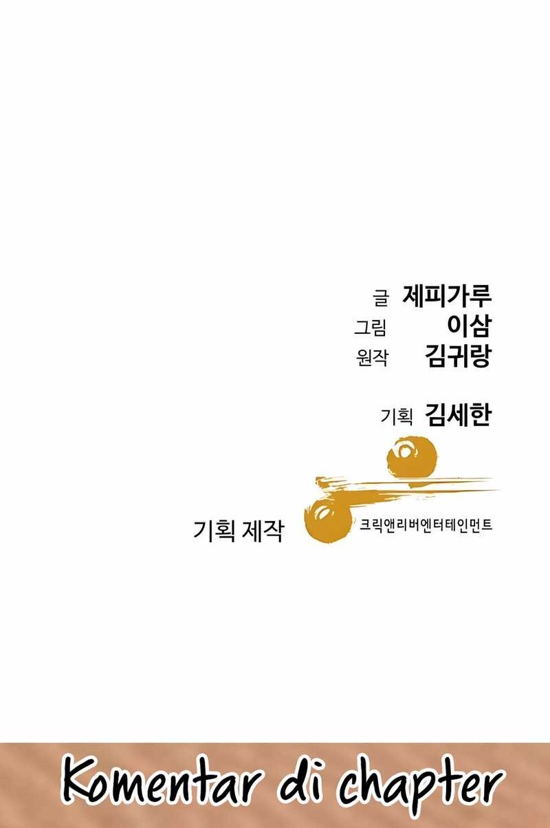 Genius Grandson of the Loan Shark King Chapter 60 - halaman 88