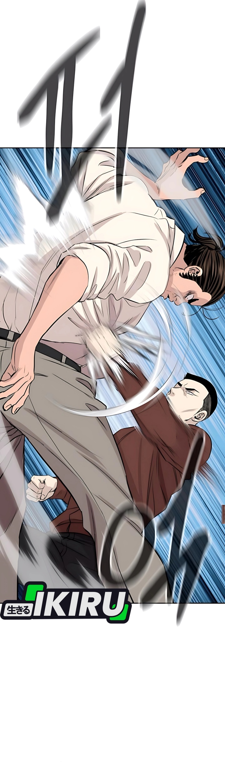Genius Grandson of the Loan Shark King Chapter 61 - halaman 55
